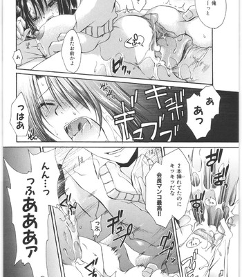 Love And Hate Vol.2 comic porn sex 25