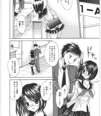 Love And Hate Vol.2 comic porn sex 29