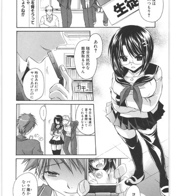 Love And Hate Vol.2 comic porn sex 31