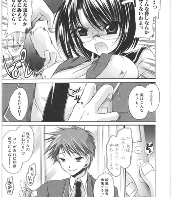 Love And Hate Vol.2 comic porn sex 32