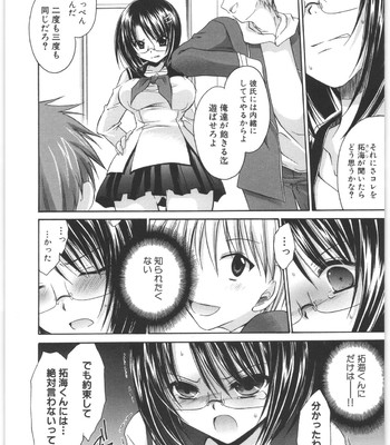 Love And Hate Vol.2 comic porn sex 33