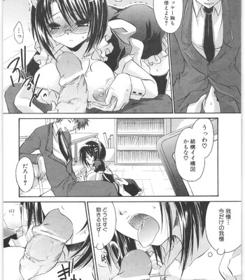 Love And Hate Vol.2 comic porn sex 39