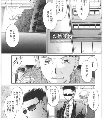 Love And Hate Vol.2 comic porn sex 46