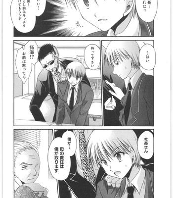 Love And Hate Vol.2 comic porn sex 47