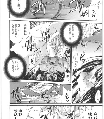 Love And Hate Vol.2 comic porn sex 51