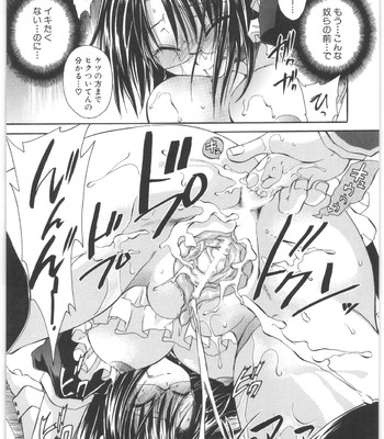 Love And Hate Vol.2 comic porn sex 52