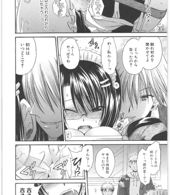 Love And Hate Vol.2 comic porn sex 63