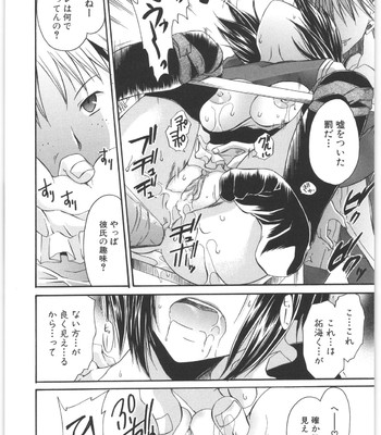 Love And Hate Vol.2 comic porn sex 65