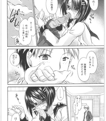 Love And Hate Vol.2 comic porn sex 71