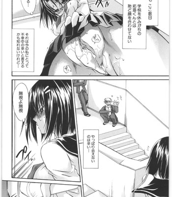 Love And Hate Vol.2 comic porn sex 73