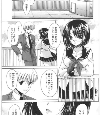 Love And Hate Vol.2 comic porn sex 74