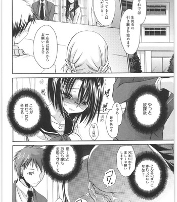 Love And Hate Vol.2 comic porn sex 79