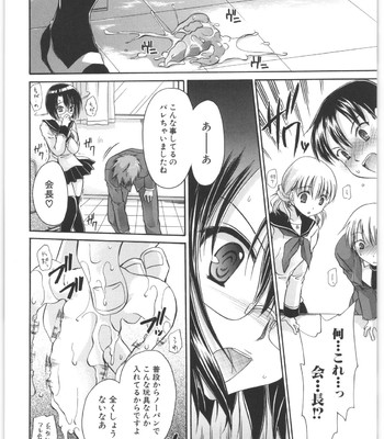 Love And Hate Vol.2 comic porn sex 81