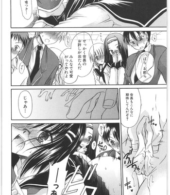 Love And Hate Vol.2 comic porn sex 83