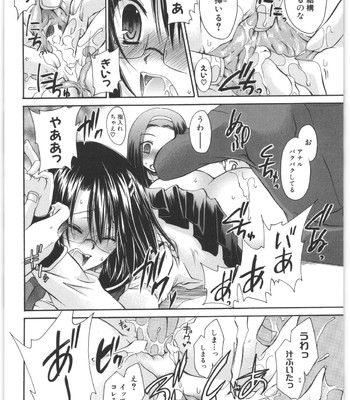 Love And Hate Vol.2 comic porn sex 85