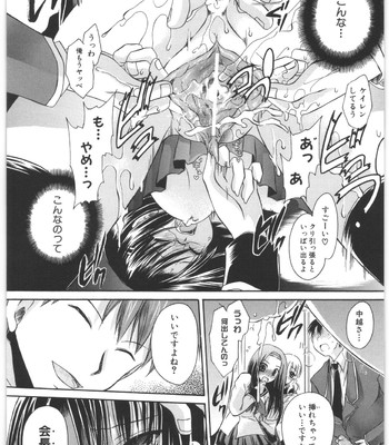 Love And Hate Vol.2 comic porn sex 86