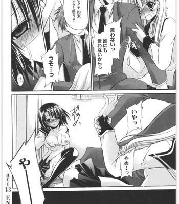 Love And Hate Vol.2 comic porn sex 91