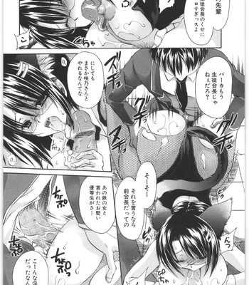 Love And Hate Vol.2 comic porn sex 97