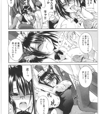 Love And Hate Vol.2 comic porn sex 99