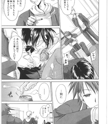 Love And Hate Vol.2 comic porn sex 106