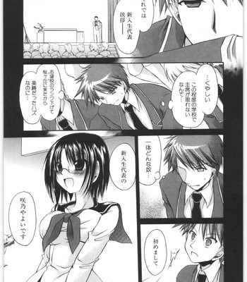 Love And Hate Vol.2 comic porn sex 107