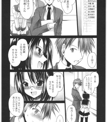 Love And Hate Vol.2 comic porn sex 108