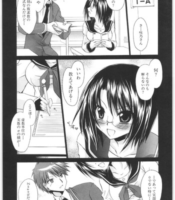 Love And Hate Vol.2 comic porn sex 109