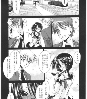 Love And Hate Vol.2 comic porn sex 110