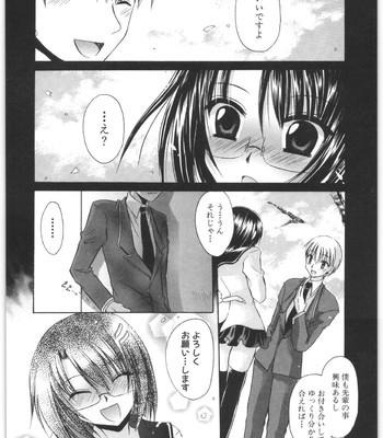 Love And Hate Vol.2 comic porn sex 111