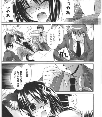 Love And Hate Vol.2 comic porn sex 112