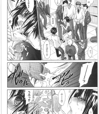 Love And Hate Vol.2 comic porn sex 115