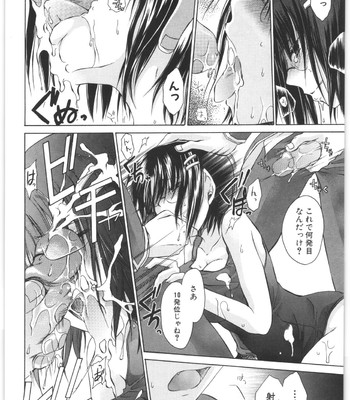 Love And Hate Vol.2 comic porn sex 117