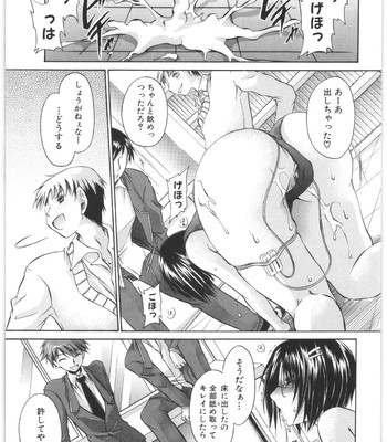 Love And Hate Vol.2 comic porn sex 120