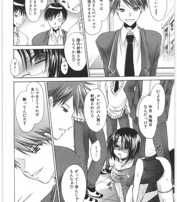 Love And Hate Vol.2 comic porn sex 121