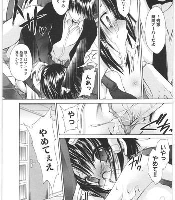 Love And Hate Vol.2 comic porn sex 128