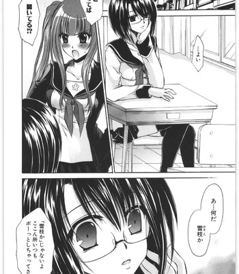 Love And Hate Vol.2 comic porn sex 145