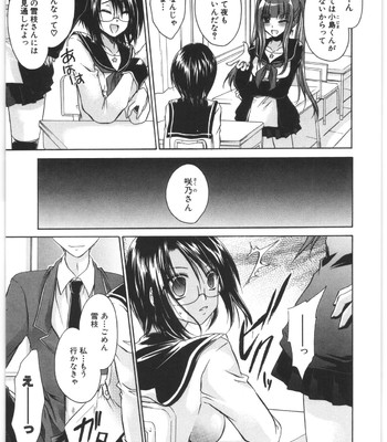 Love And Hate Vol.2 comic porn sex 146