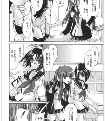 Love And Hate Vol.2 comic porn sex 147