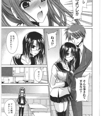 Love And Hate Vol.2 comic porn sex 148