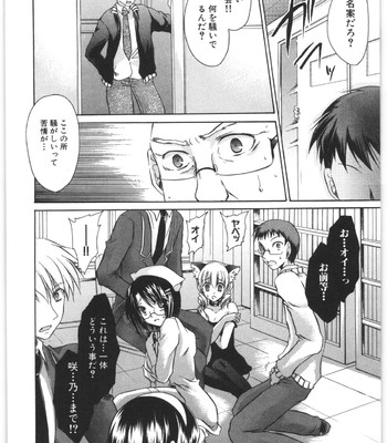 Love And Hate Vol.2 comic porn sex 151