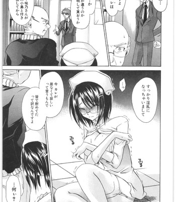 Love And Hate Vol.2 comic porn sex 152