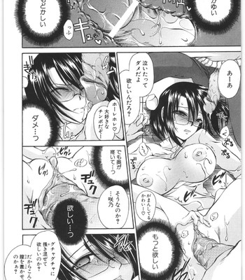 Love And Hate Vol.2 comic porn sex 157