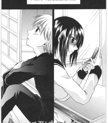 Love And Hate Vol.2 comic porn sex 163