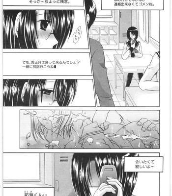 Love And Hate Vol.2 comic porn sex 164