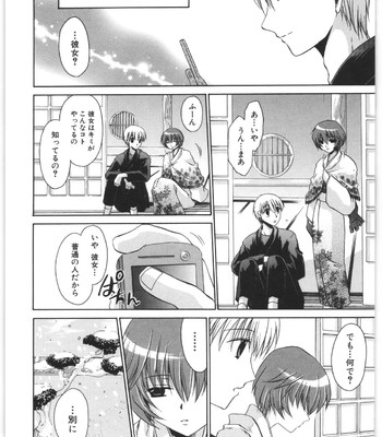 Love And Hate Vol.2 comic porn sex 165