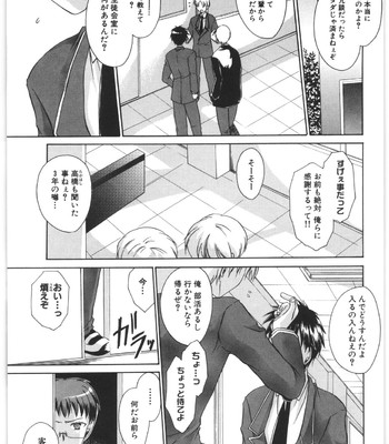 Love And Hate Vol.2 comic porn sex 166