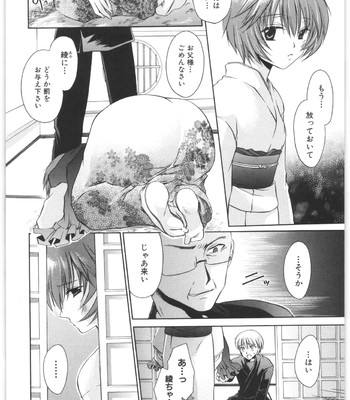 Love And Hate Vol.2 comic porn sex 169