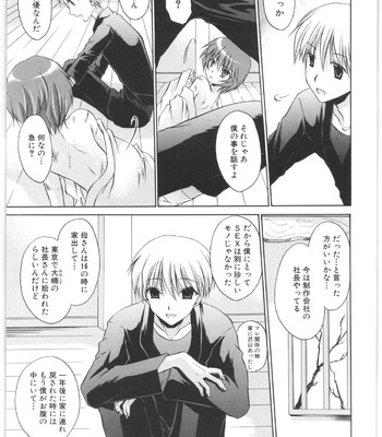 Love And Hate Vol.2 comic porn sex 178