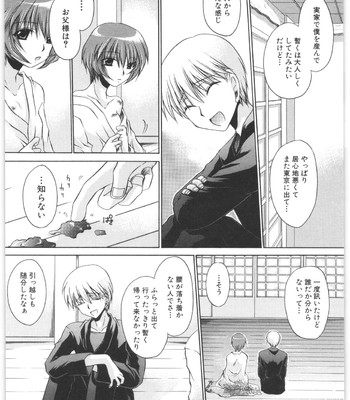 Love And Hate Vol.2 comic porn sex 179