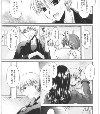 Love And Hate Vol.2 comic porn sex 180